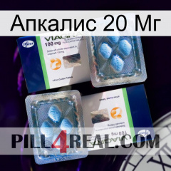 Апкалис 20 Мг viagra5